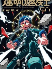 友嗨影视书架标本旧唱片行漫画分镜