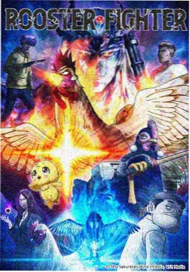 友嗨影视图鉴动漫题材示意画面